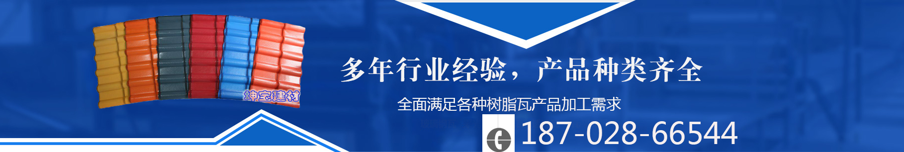 首頁(yè)評(píng)價(jià)下長(zhǎng)圖